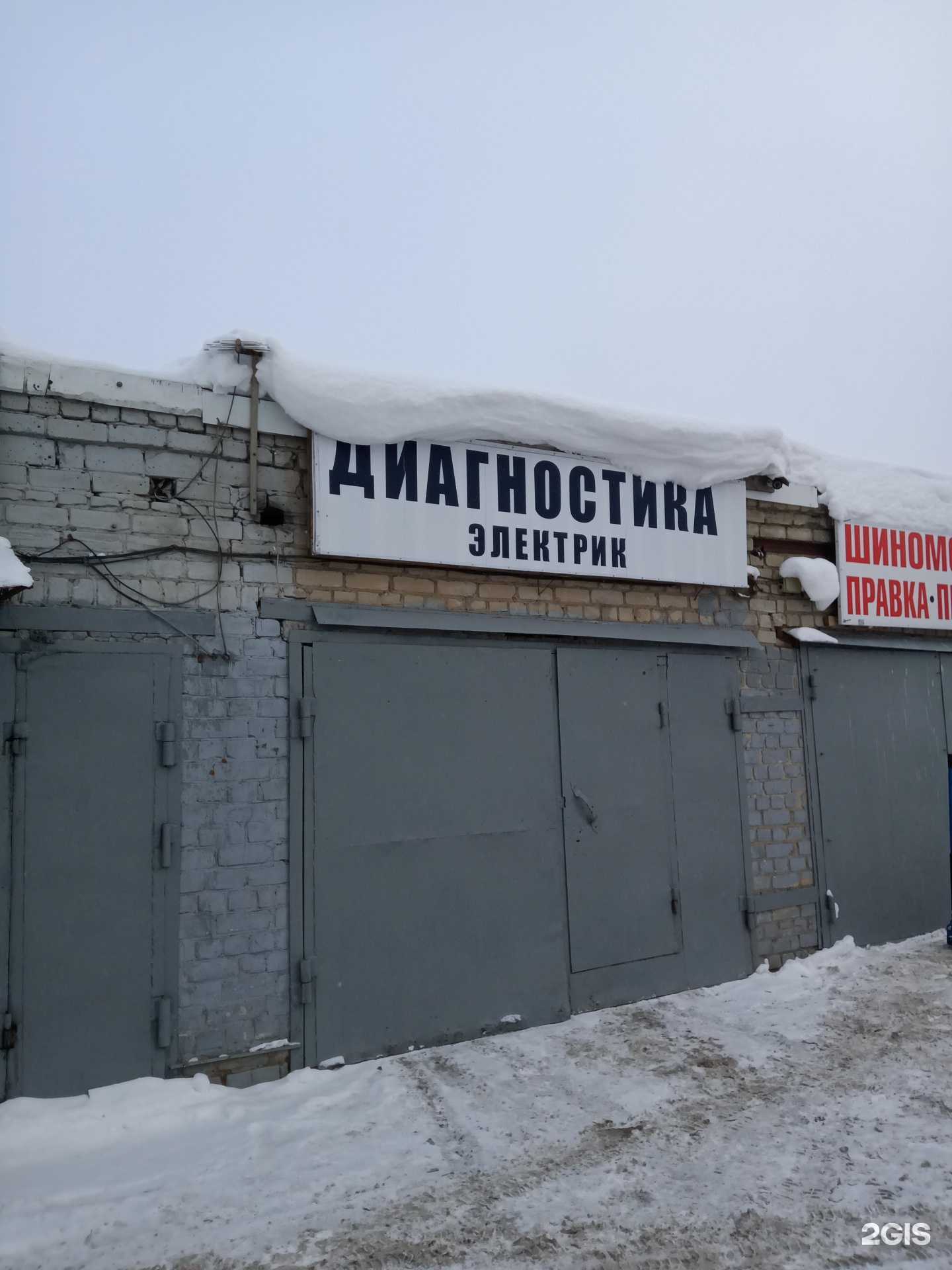 Отзывы на компанию Автосервис в Саратове c фото