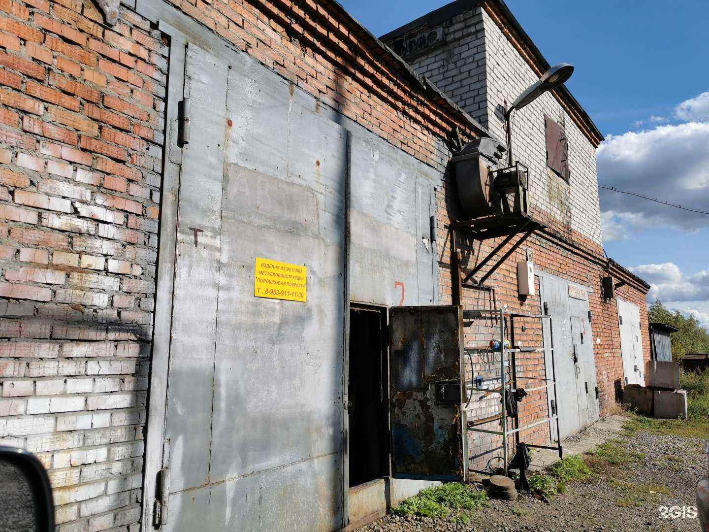 Отзывы на компанию Металлика в Томске c фото - фотография 2 из 2