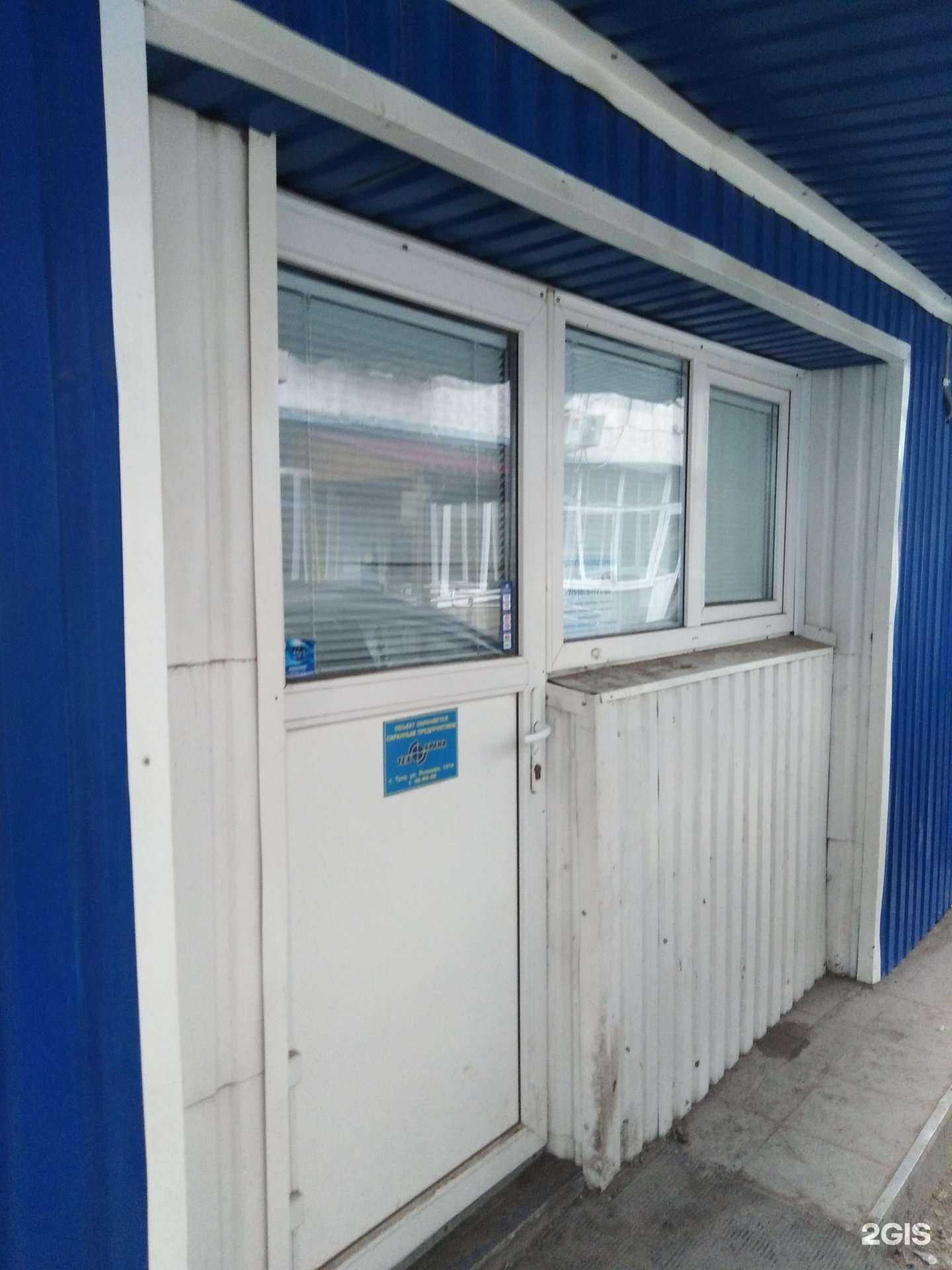 Отзывы на компанию Технологии безопасности в г. Тула c фото