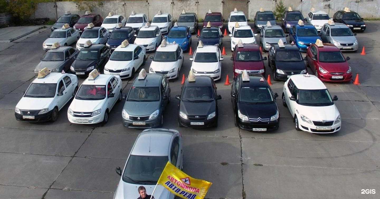 Отзывы на компанию Автореал в г. Пермь c фото