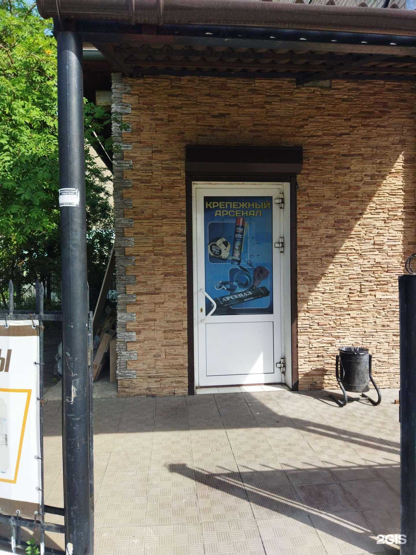 Отзывы на компанию Крепежный арсенал в г. Орск c фото