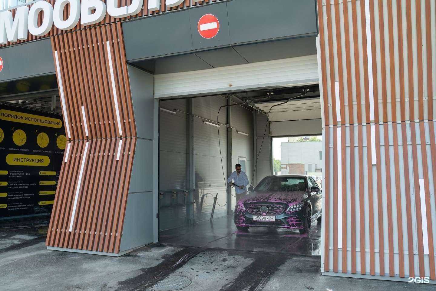 Отзывы на компанию Expertcarwash в г. Казань c фото