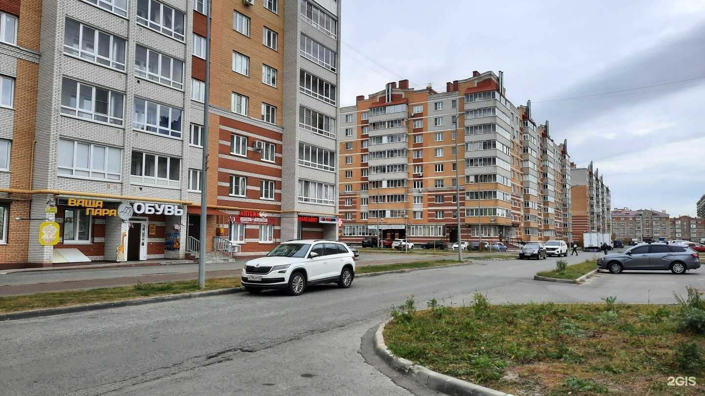 Отзывы на компанию Максавит в г. Чебоксары c фото