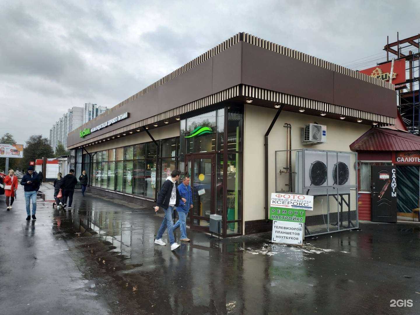 Отзывы на компанию Rusalut в Королёве c фото - фотография 2 из 2