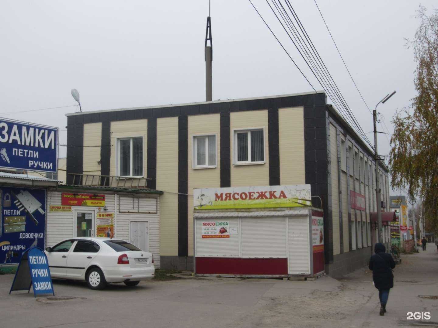 Отзывы на компанию Магазин автозапчастей в Рязани c фото - фотография 2 из 2