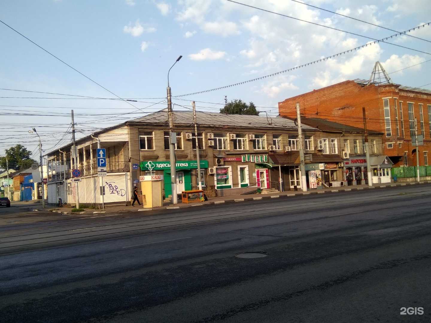 Отзывы на компанию Kontora service в Туле c фото - фотография 2 из 2