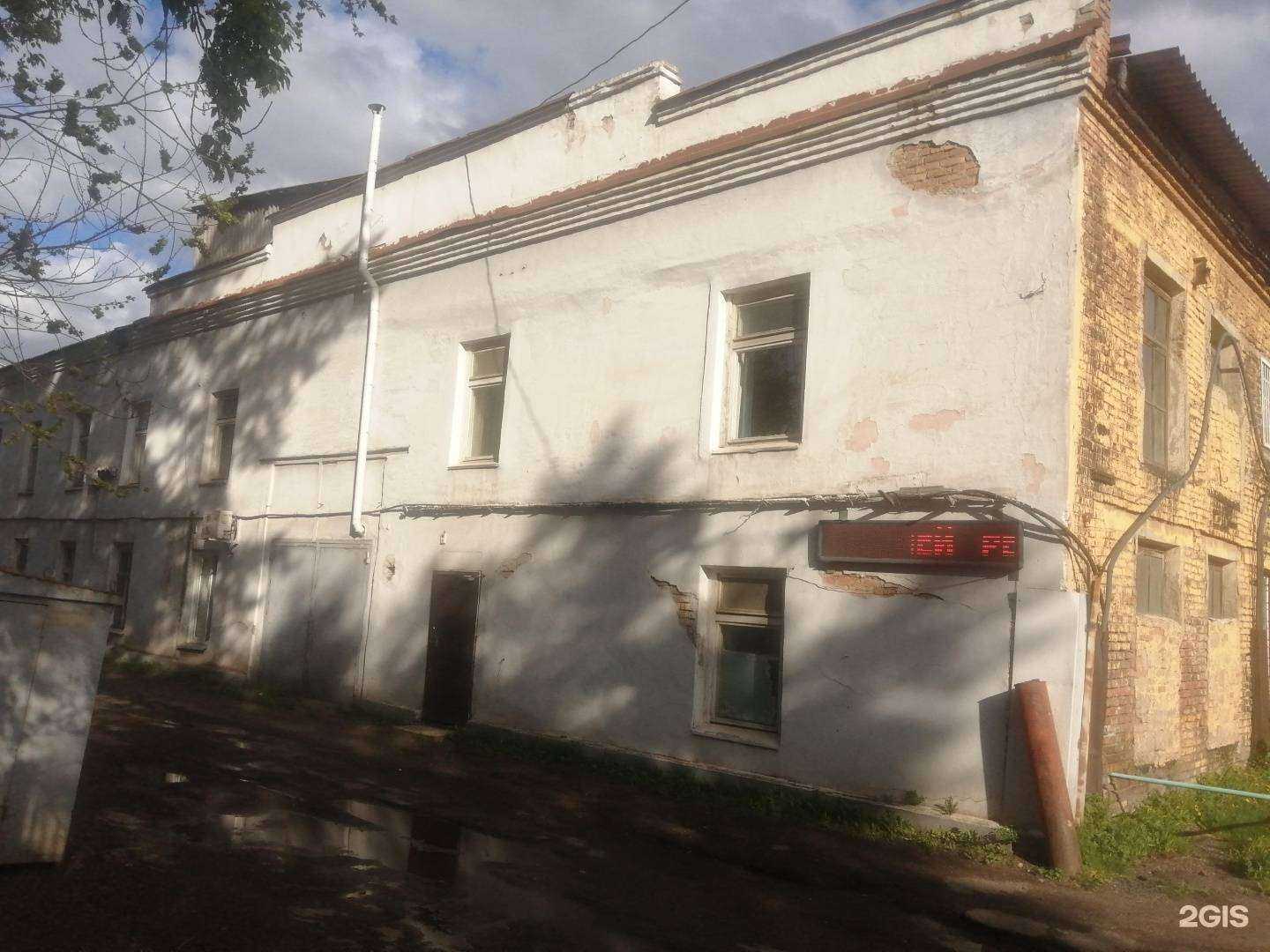 Отзывы на компанию Токио в г. Красноярск c фото