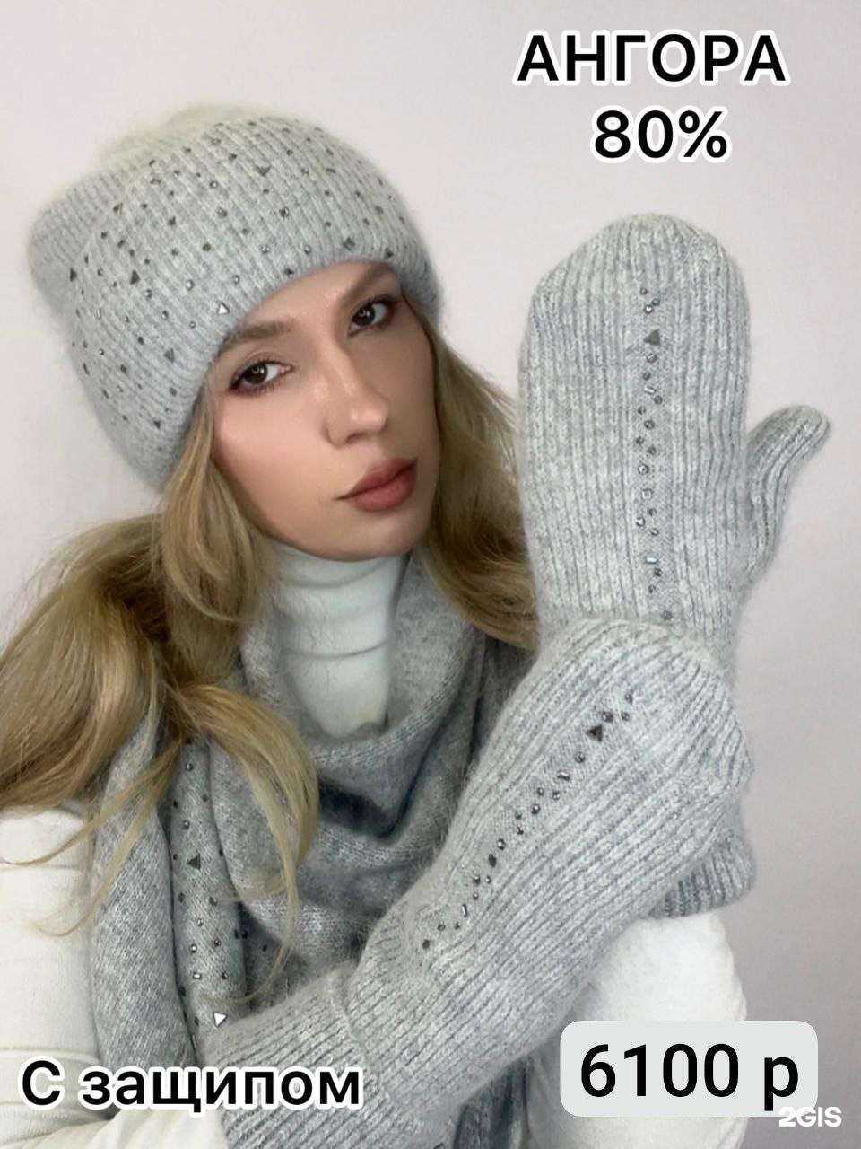 Отзывы на компанию Шапки-Шляпки в г. Чита c фото