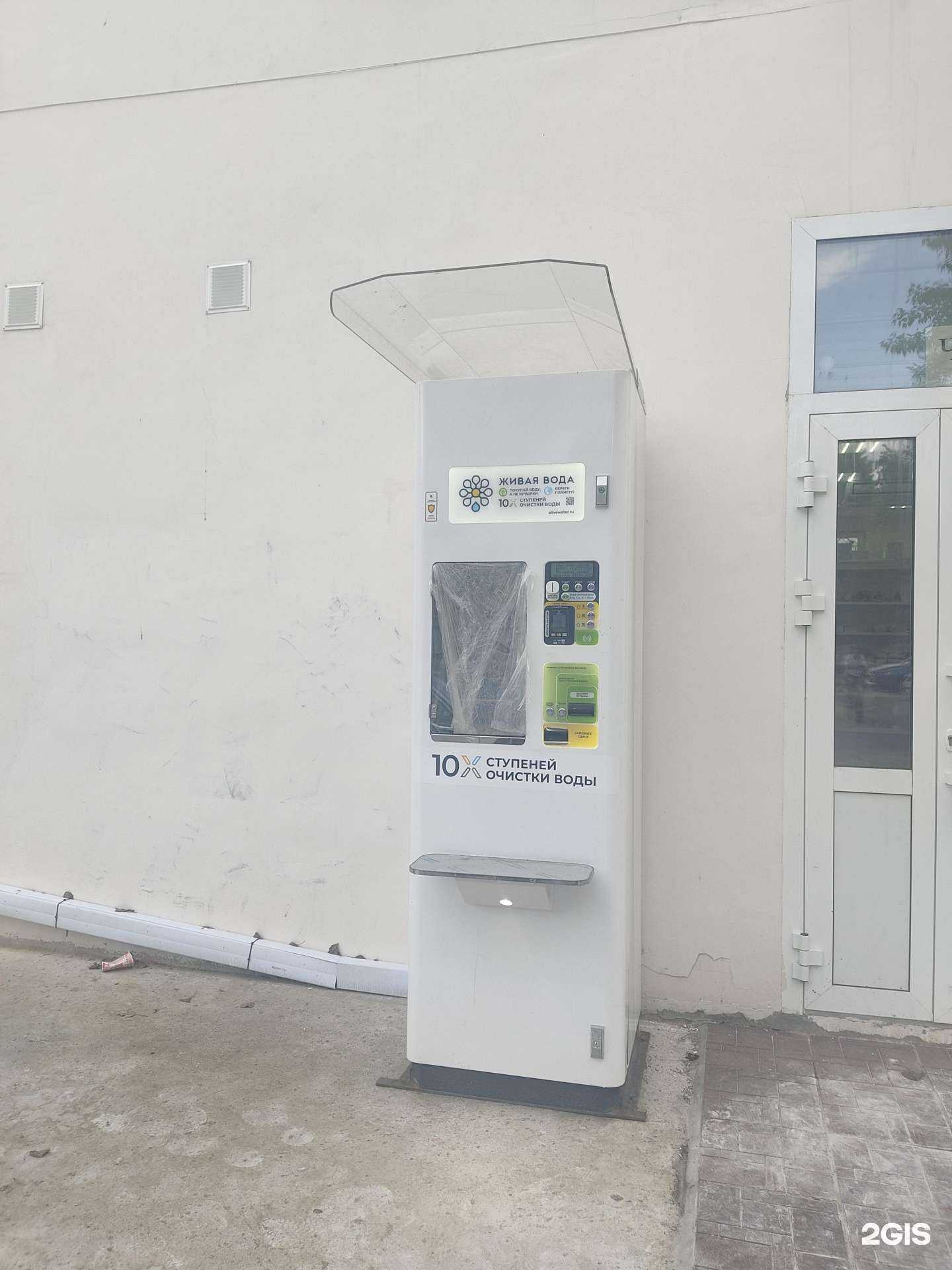 Отзывы на компанию Живая вода в г. Казань c фото