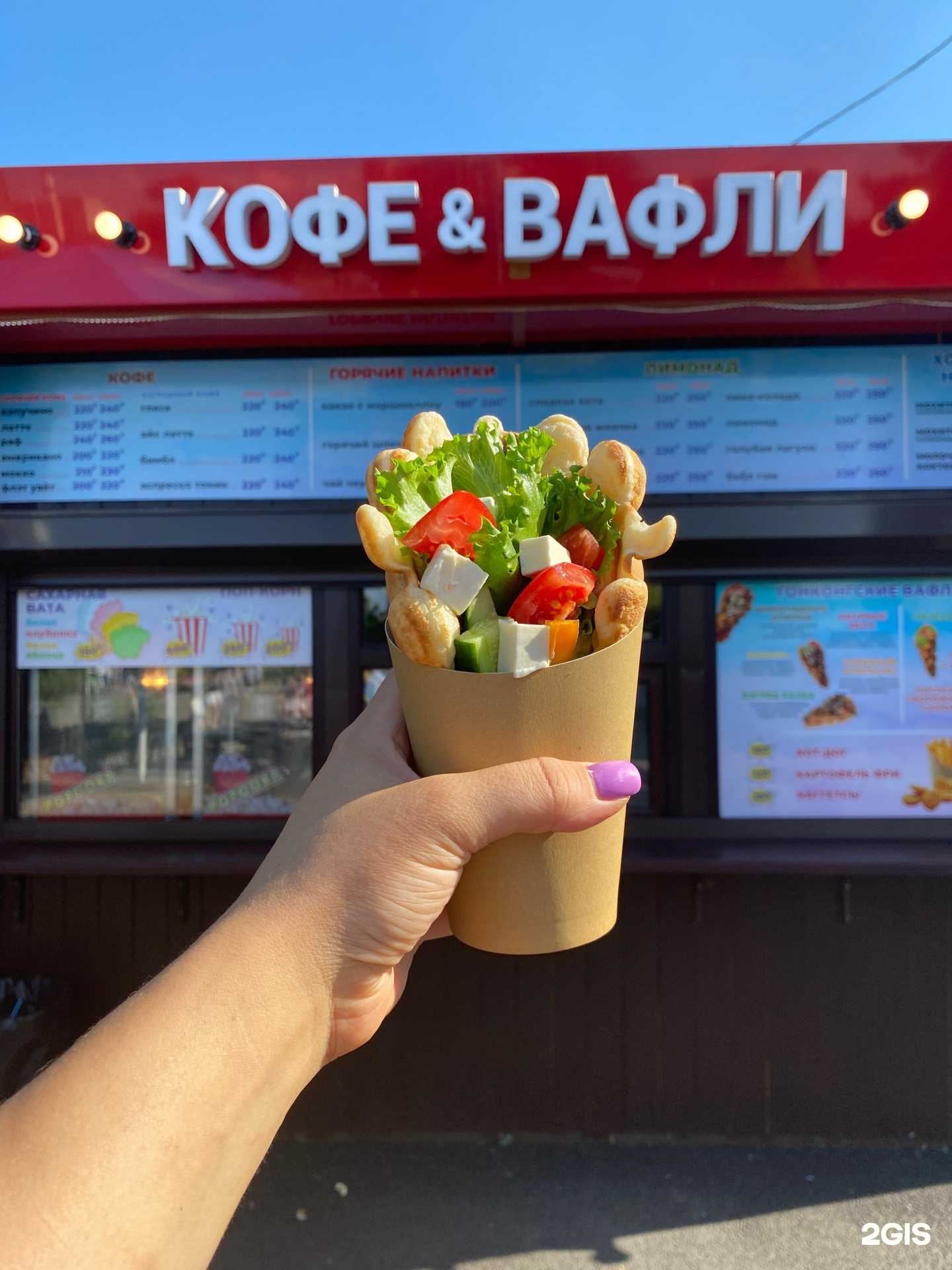 Отзывы на компанию Кофе&Вафли в Краснодаре c фото