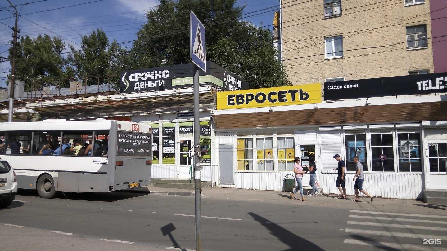 Отзывы на компанию Экспресс Шаурма в Саратове c фото - фотография 2 из 2