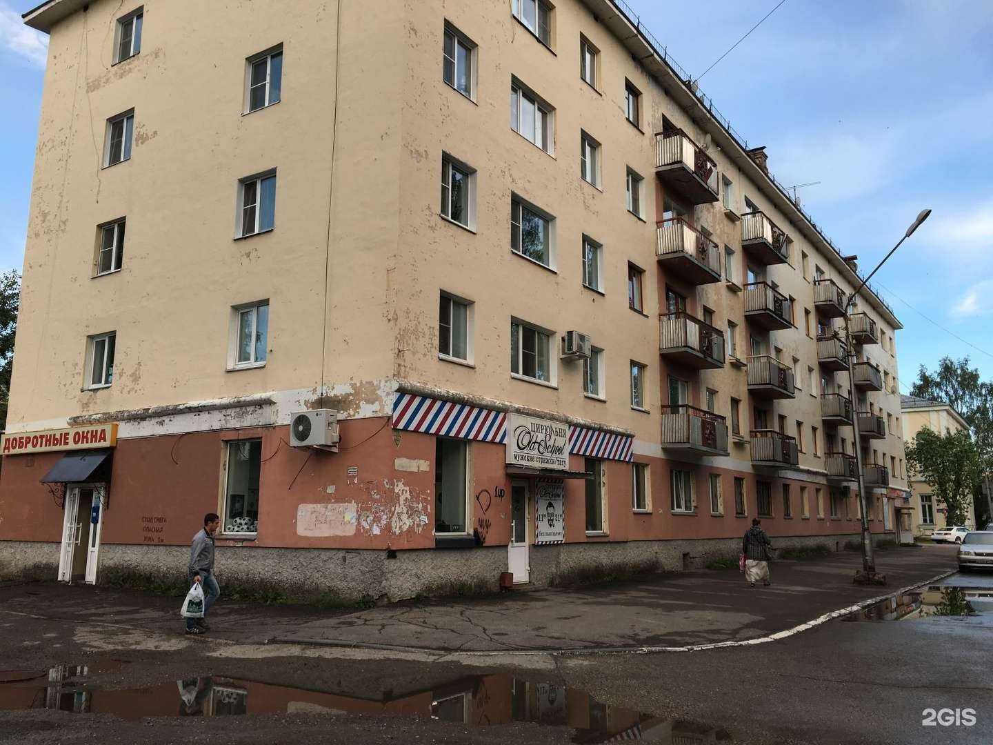 Отзывы на компанию ОлдСкул в Сыктывкаре c фото - фотография 2 из 2