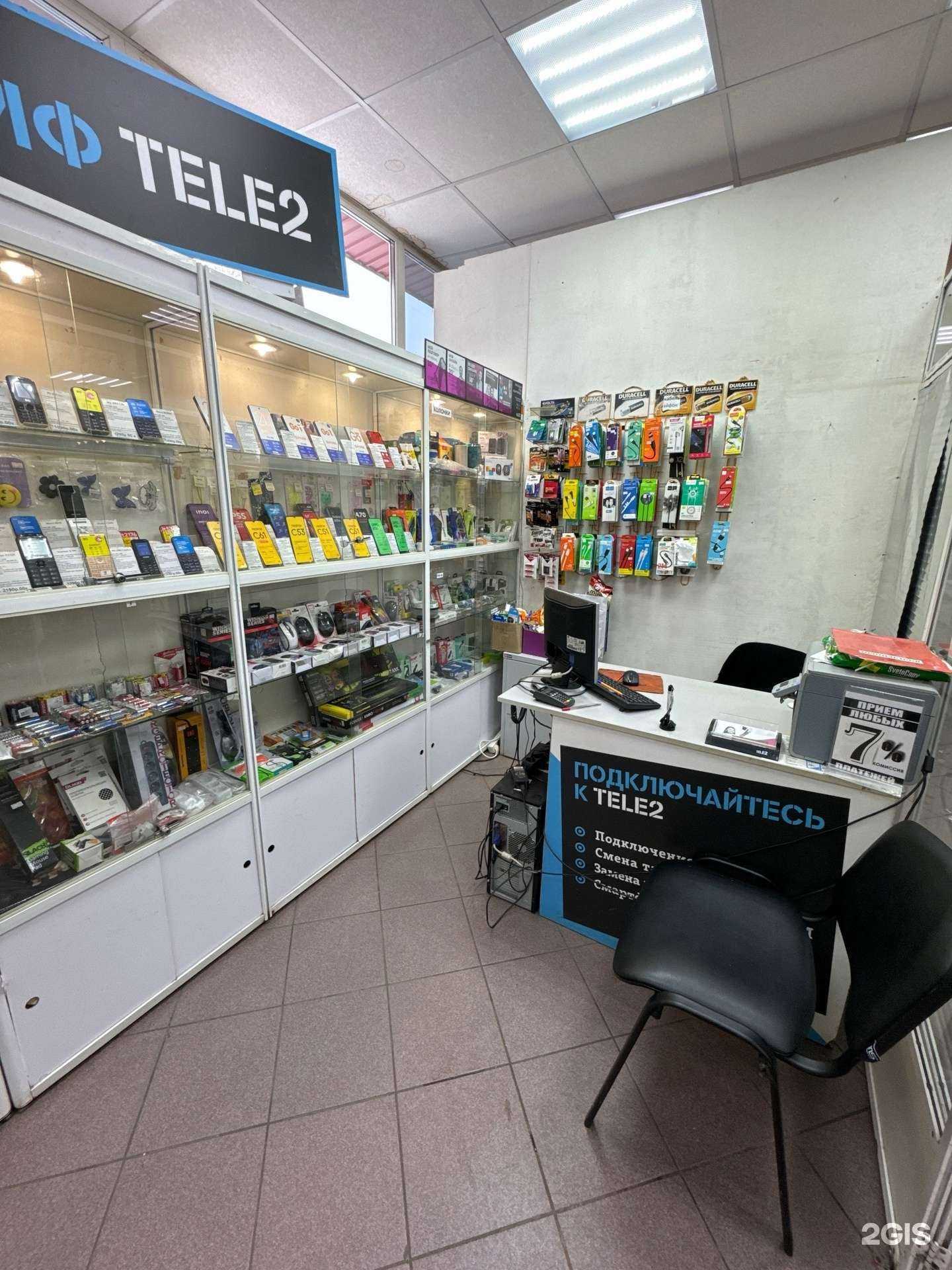 Отзывы на компанию Сотик в Омске c фото