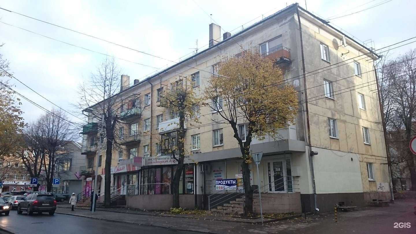 Отзывы на компанию Ортомедия в Калининграде c фото - фотография 2 из 2