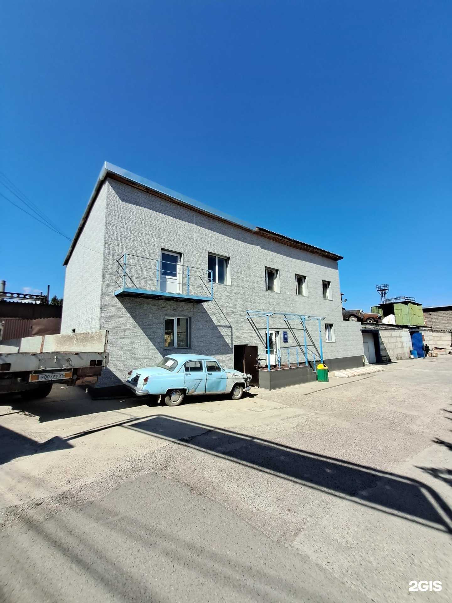 Отзывы на компанию Сантехкомплект в Красноярске c фото - фотография 2 из 2