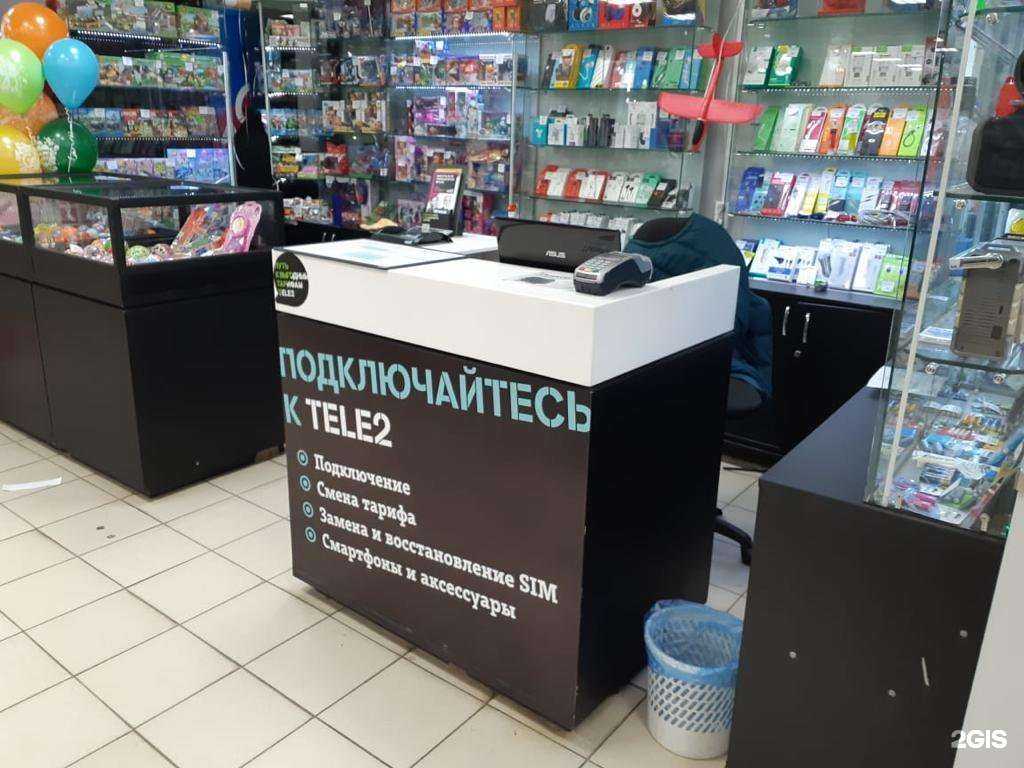 Отзывы на компанию t2 в Барнауле c фото