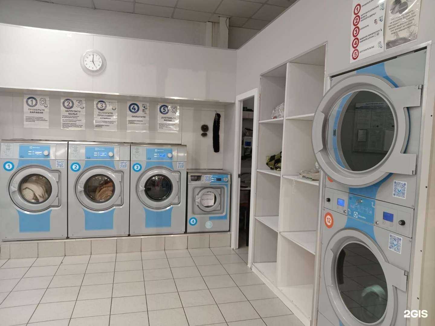 Отзывы на компанию Постирай в Омске c фото