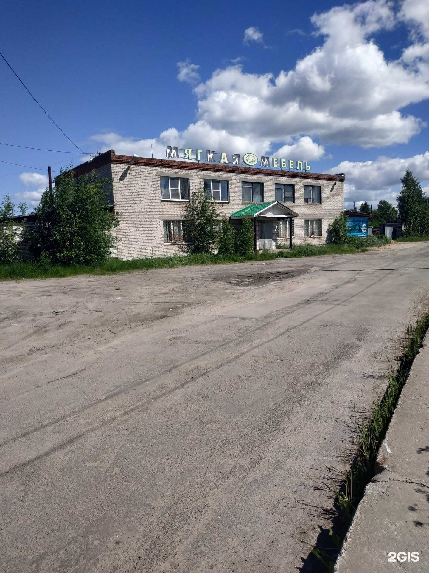 Отзывы на компанию Aiwood в Вологде c фото - фотография 2 из 2