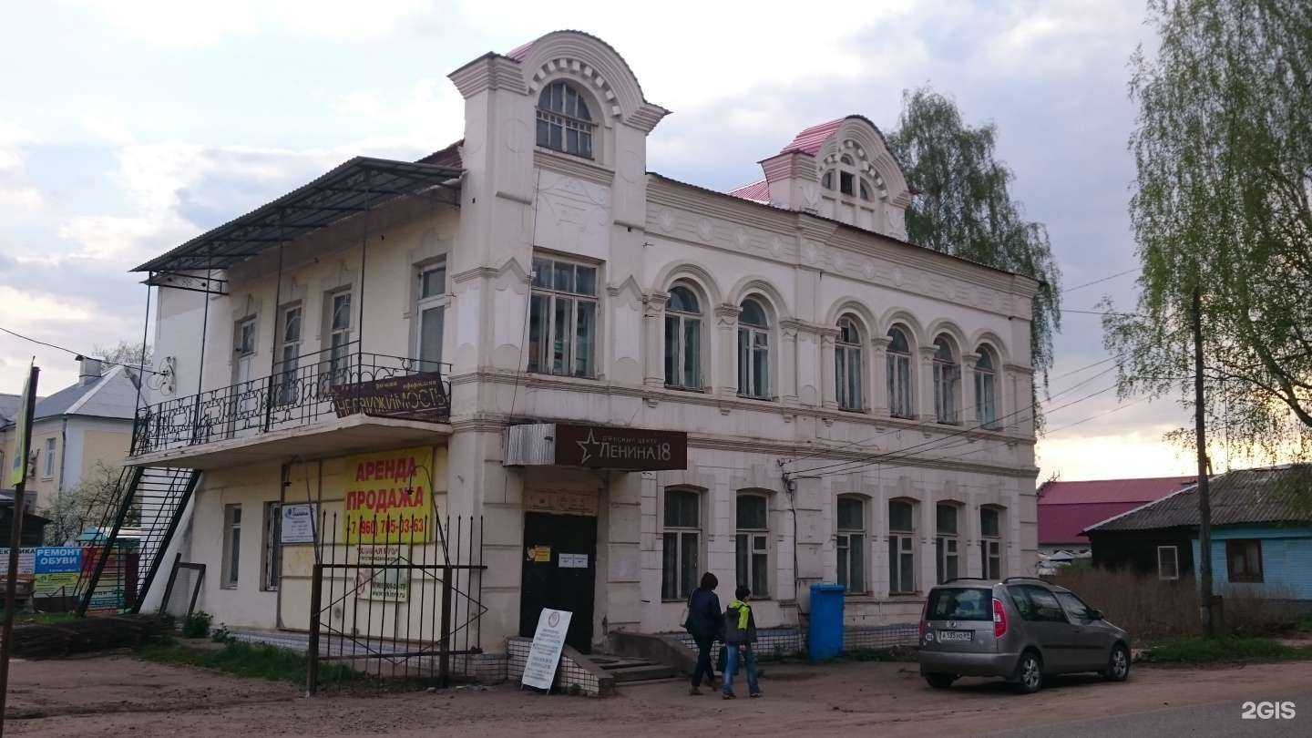 Отзывы на компанию Планета в Кимрах c фото