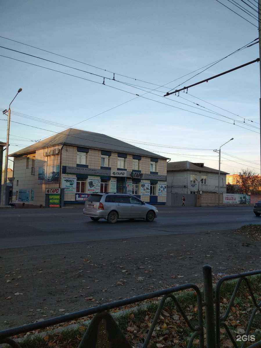 Отзывы на компанию Гаро в Красноярске c фото - фотография 2 из 2