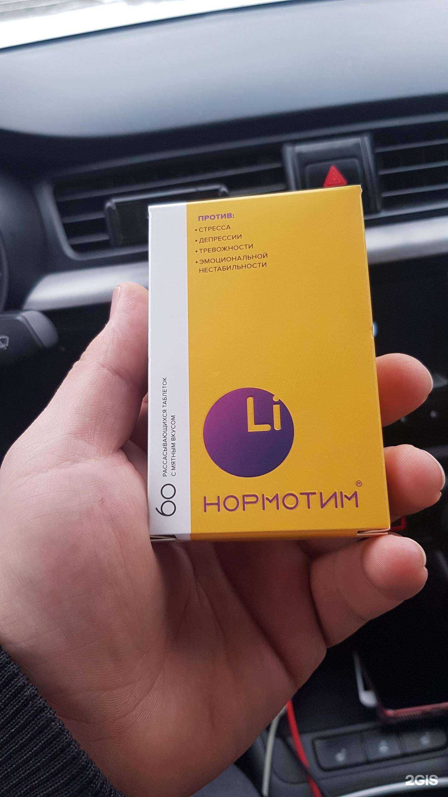 Отзывы на компанию Вита-плюс в г. Пятигорск c фото