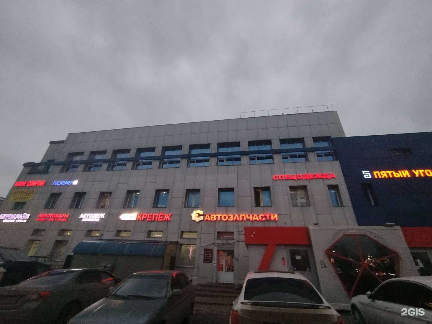 Отзывы на компанию Need for Tuning в Нижнем Новгороде c фото - фотография 2 из 2