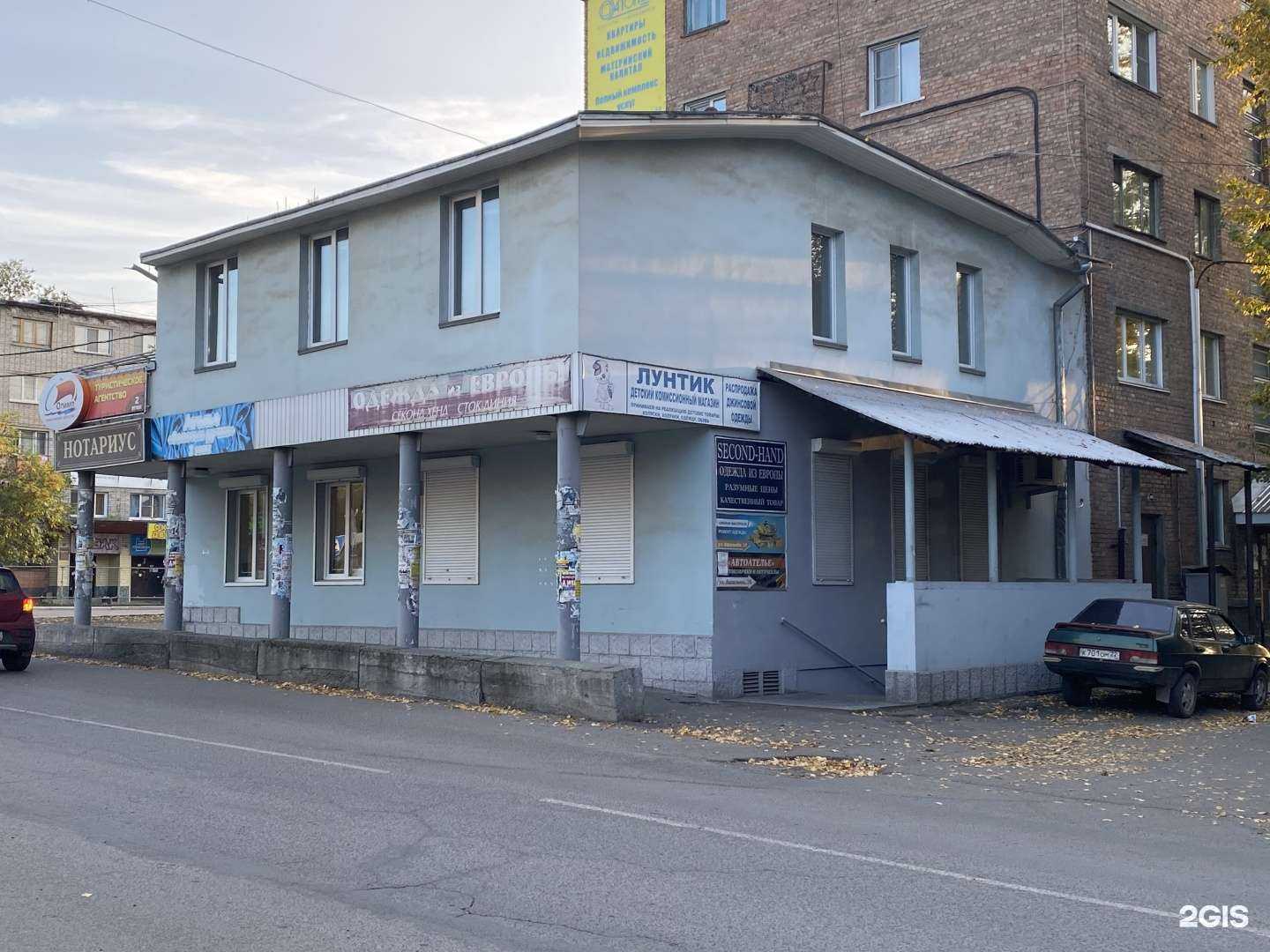 Отзывы на компанию Олимп в Бийске c фото - фотография 2 из 2