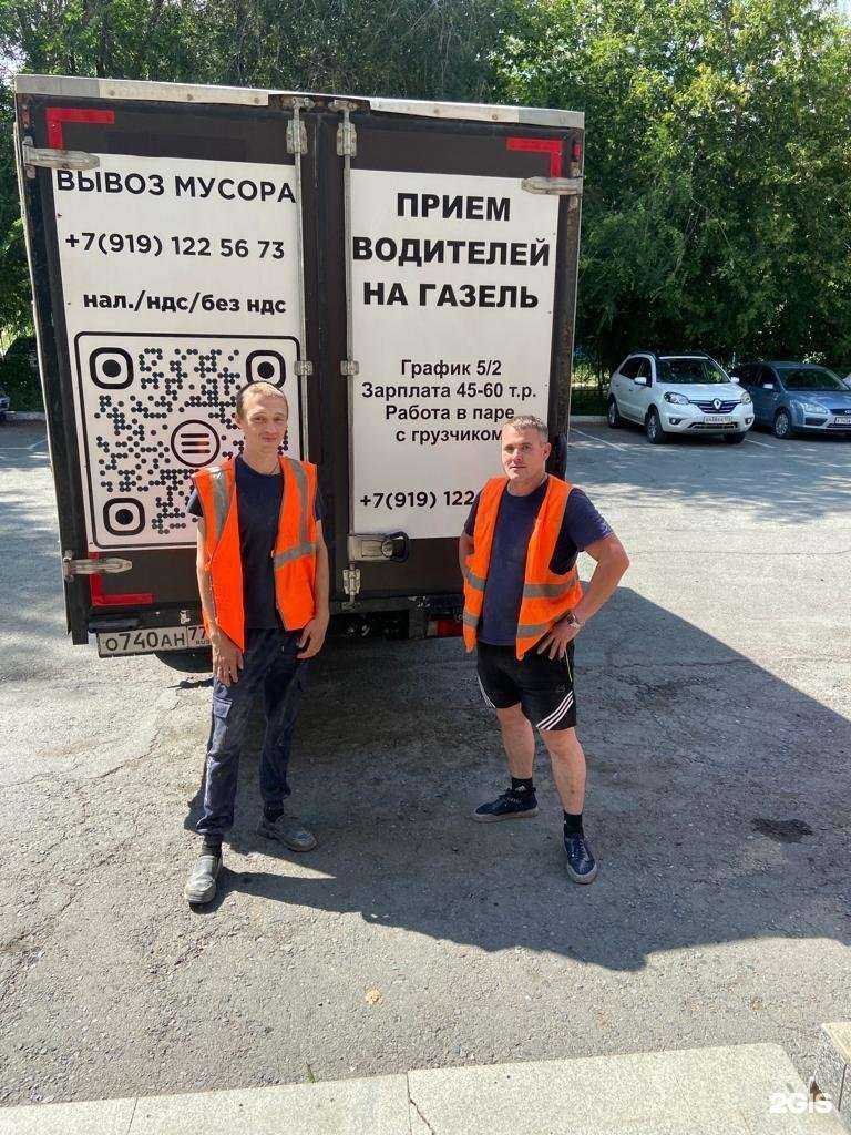 Отзывы на компанию ХочуБеру в г. Челябинск c фото