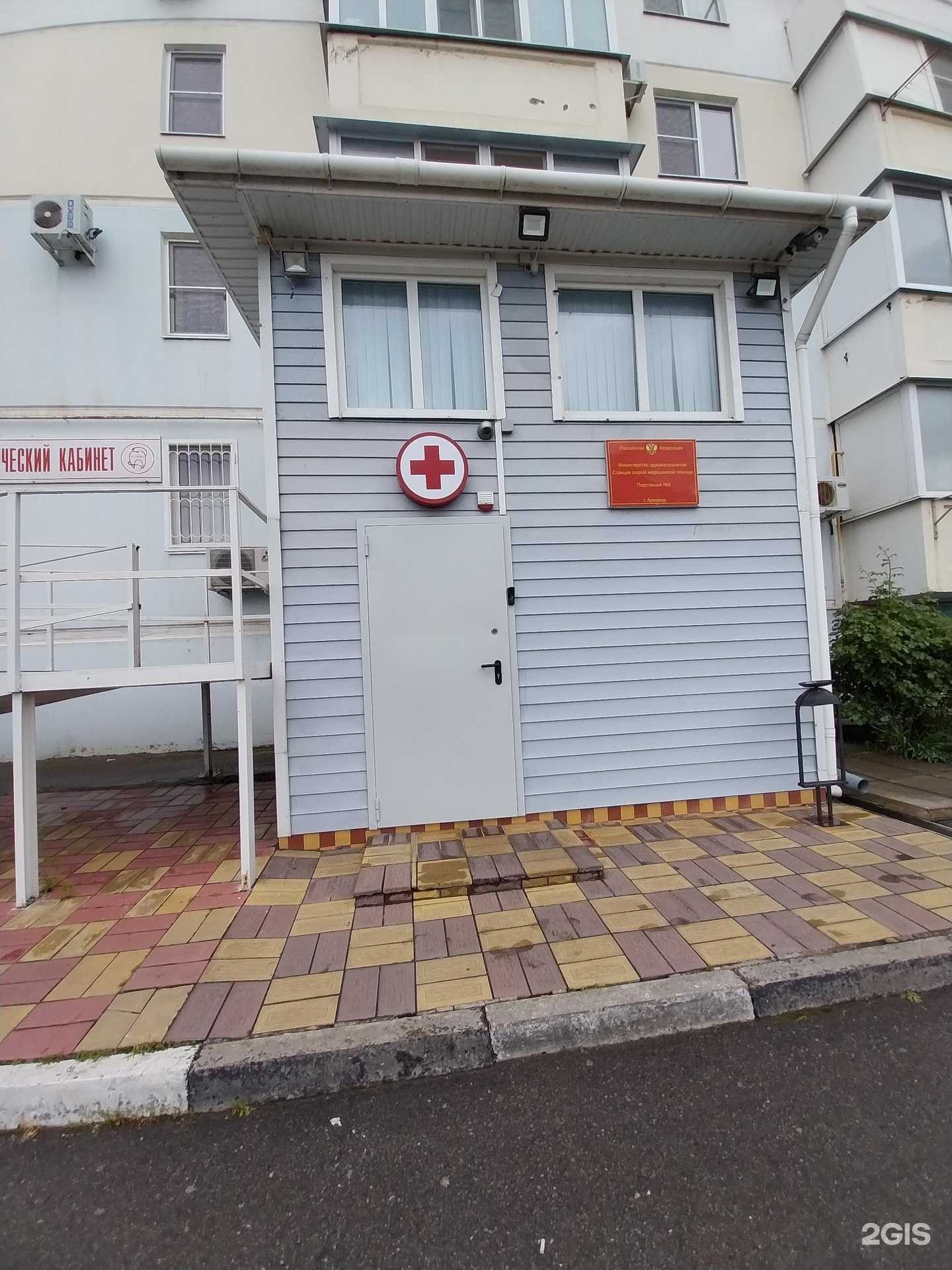 Отзывы на компанию Городская больница г. Армавира в Армавире c фото