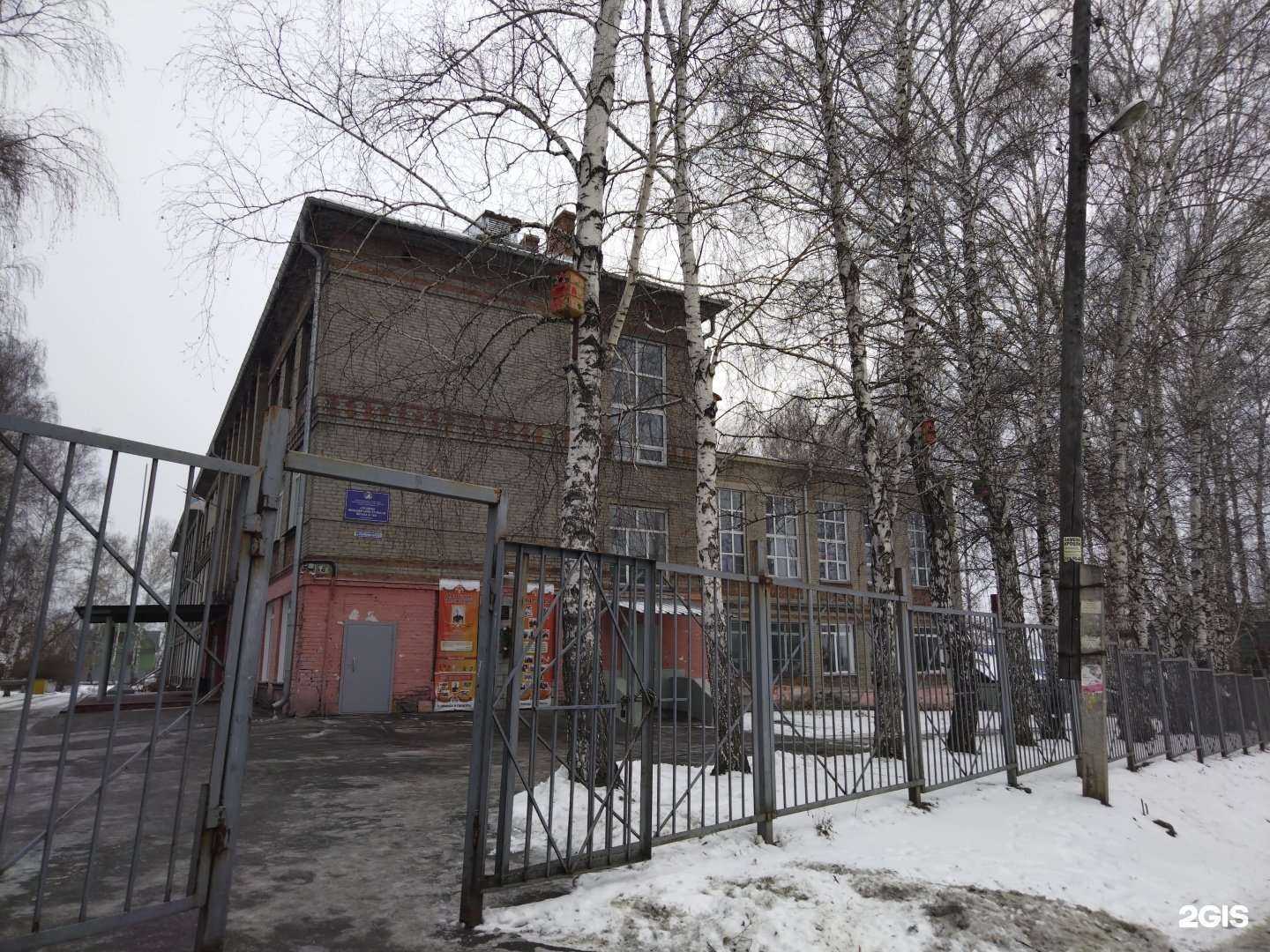 Отзывы на компанию Средняя школа №145 в г. Новосибирск c фото