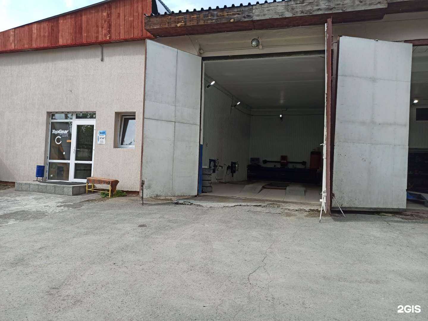 Отзывы на компанию TopGear в Сысерти c фото