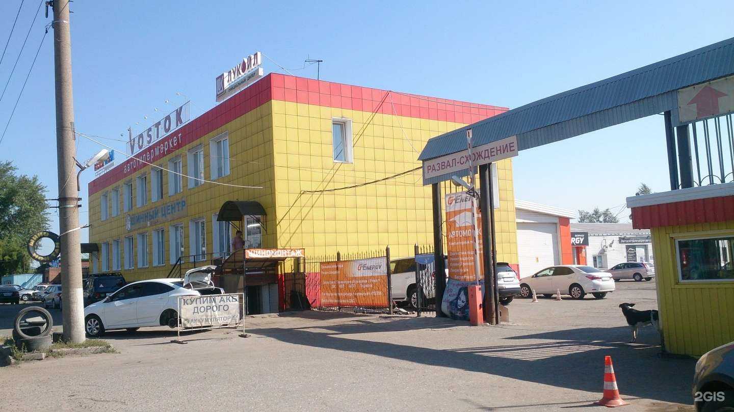 Отзывы на компанию Oil Bar Vostok в Омске c фото - фотография 2 из 2