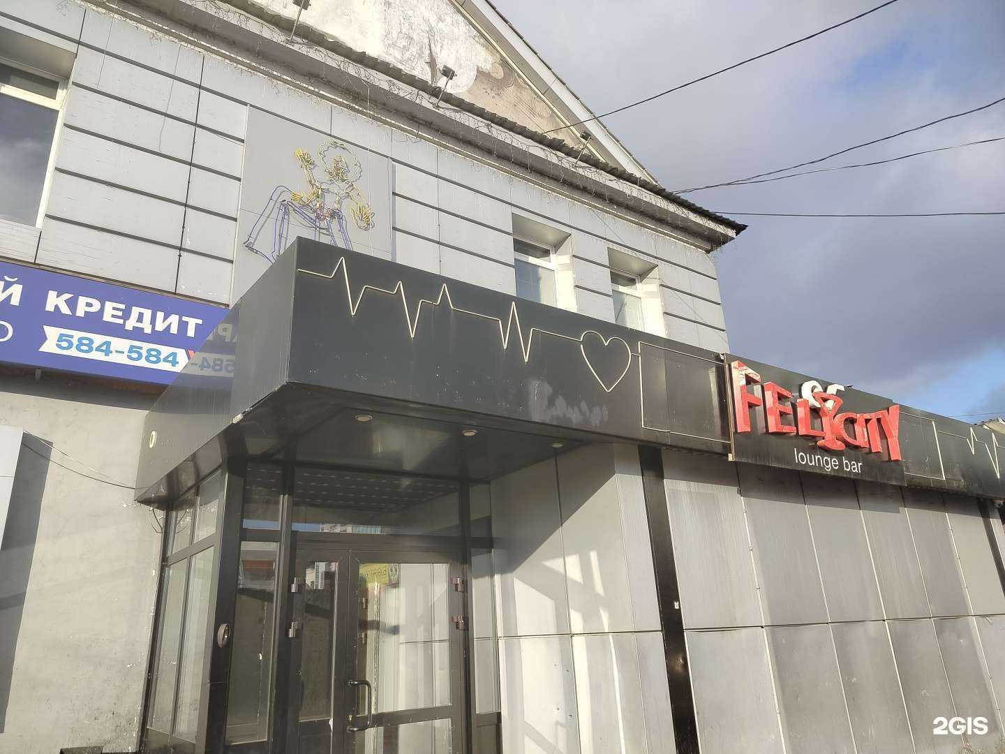 Отзывы на компанию Felicity в Улан-Удэ c фото