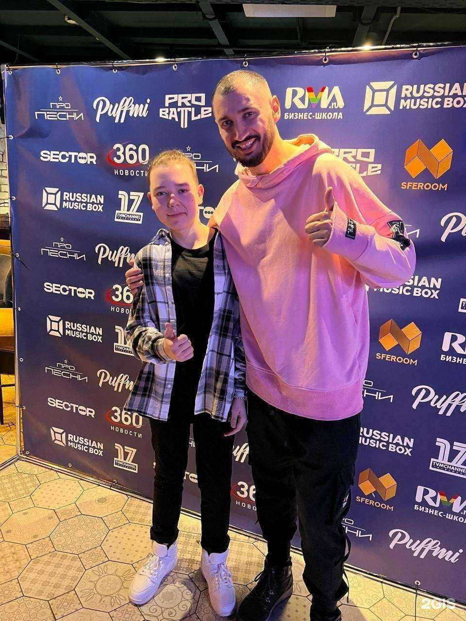 Отзывы на компанию Голосология в Барнауле c фото