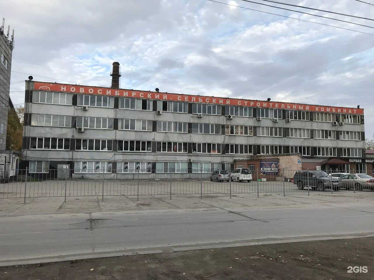 Отзывы на компанию Сталь-Строй в Новосибирске c фото - фотография 2 из 2