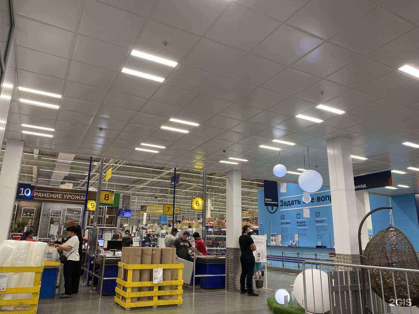 Отзывы на компанию Бауцентр в Краснодаре c фото - фотография 2 из 2