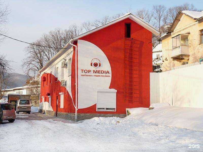 Отзывы на компанию TOP MEDIA в Находке c фото