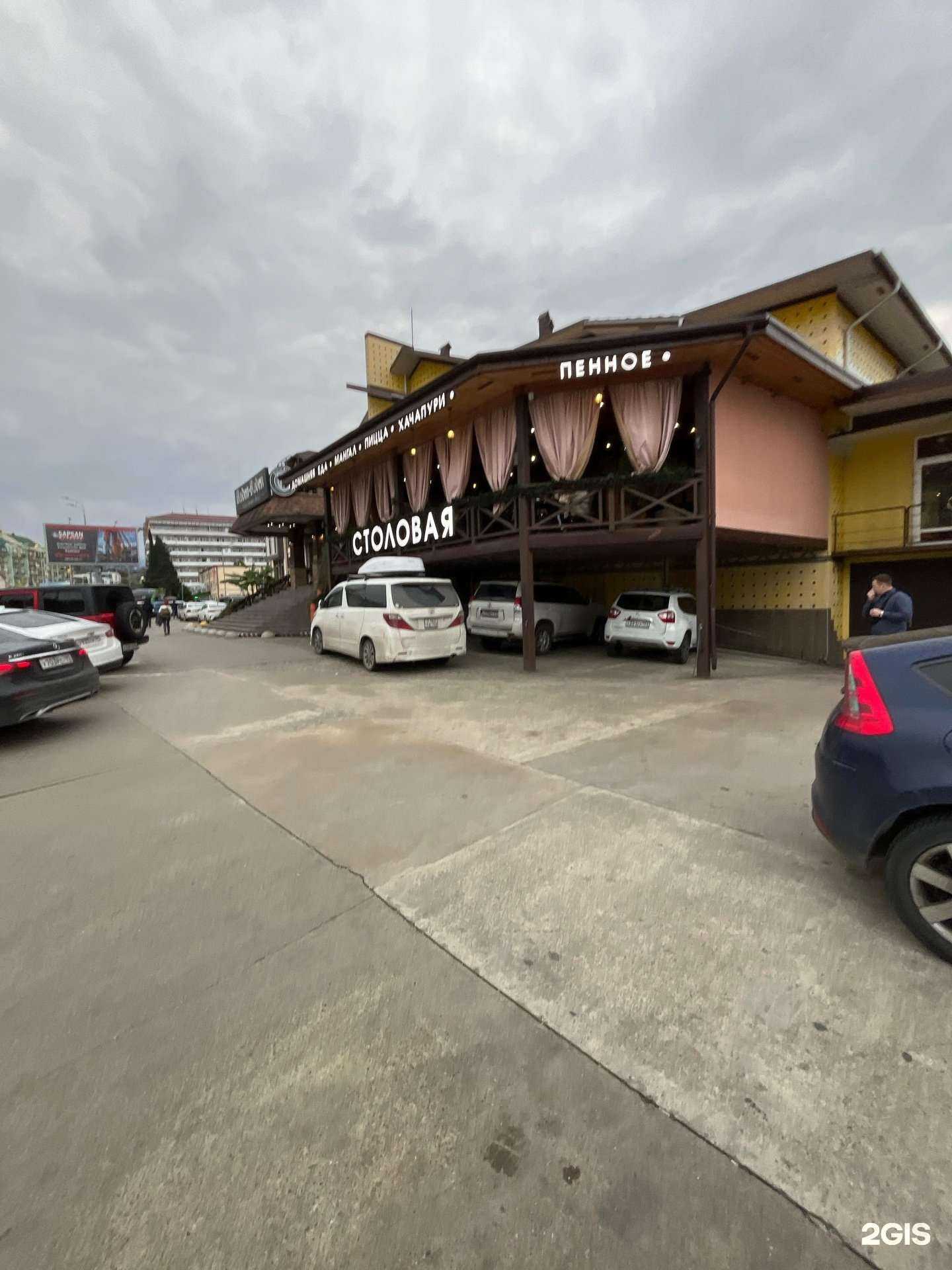 Отзывы на компанию Sochi rent-a-car в Сочи c фото - фотография 2 из 2