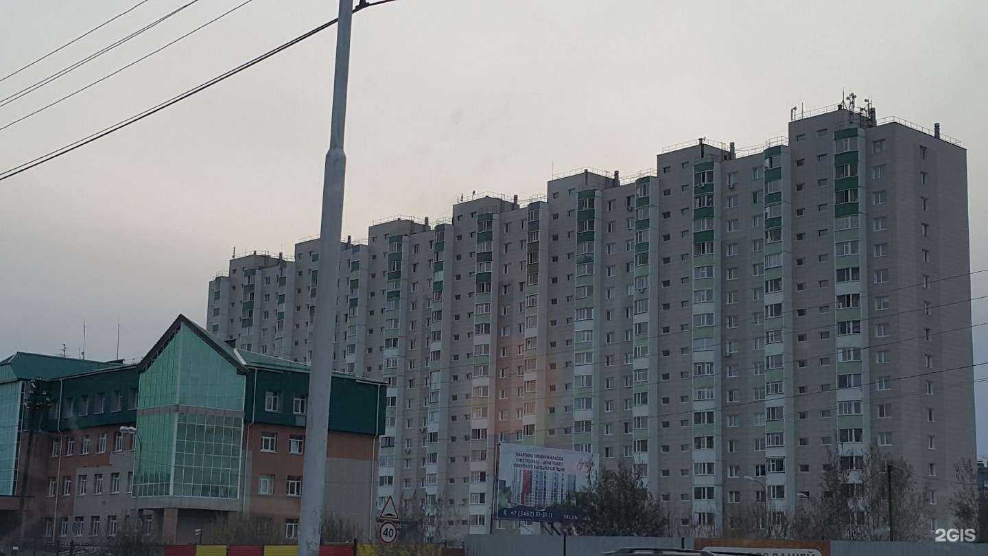 Отзывы на компанию Страховая компания в Сургуте c фото - фотография 2 из 2