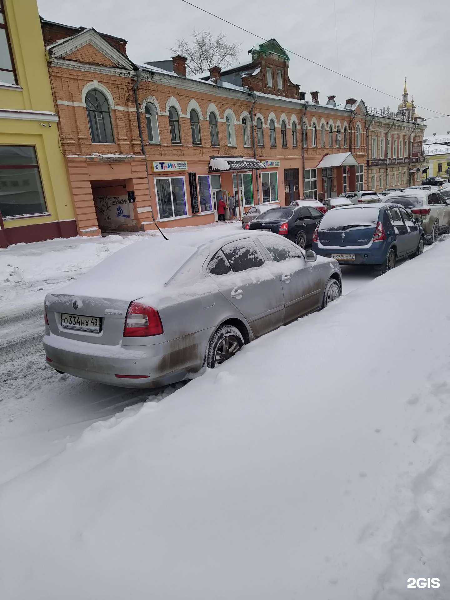 Отзывы на компанию Трик в г. Киров c фото