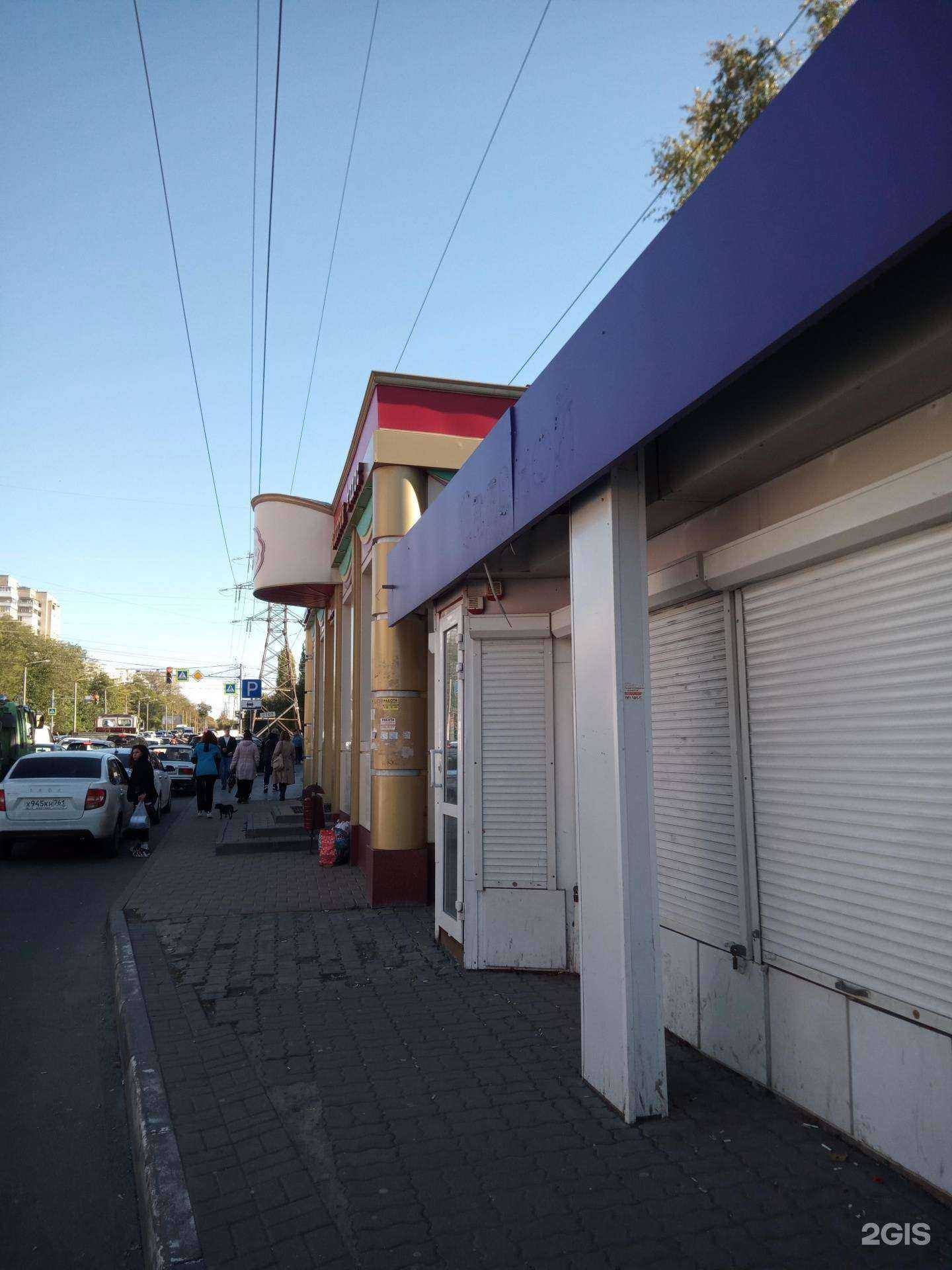 Отзывы на компанию Sunlight в Ростове-на-Дону c фото