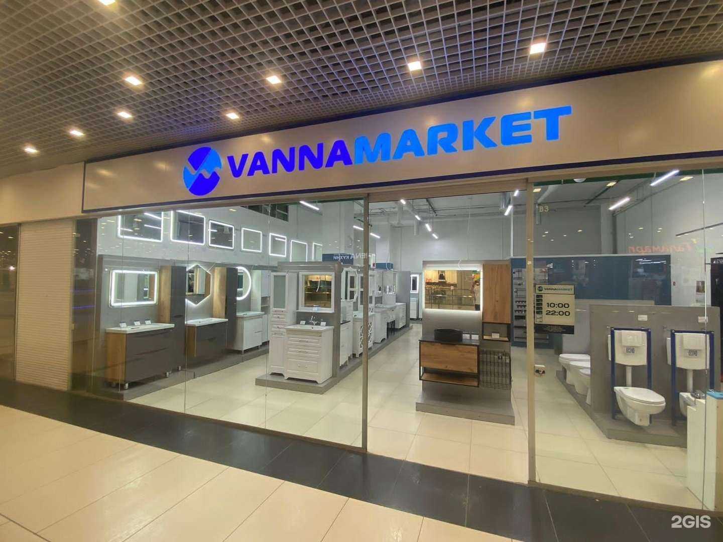 Отзывы на компанию Vannamarket в г. Екатеринбург c фото