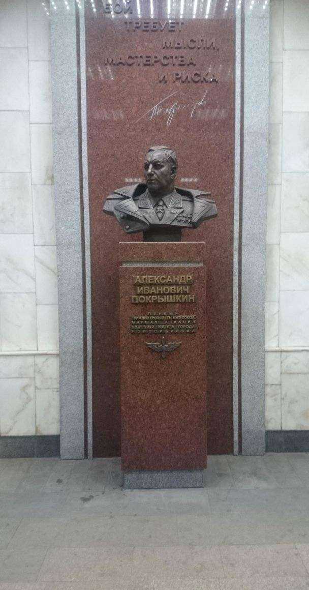 Отзывы на компанию Фармакопейка в Новосибирске c фото - фотография 2 из 2