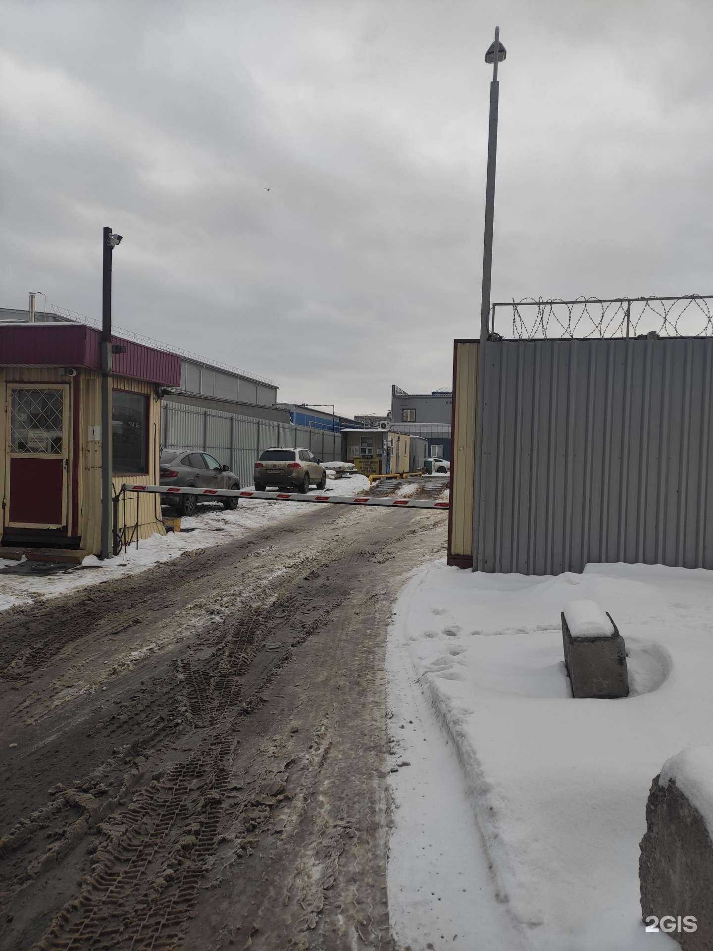 Отзывы на компанию Интерметтрейд в Казани c фото