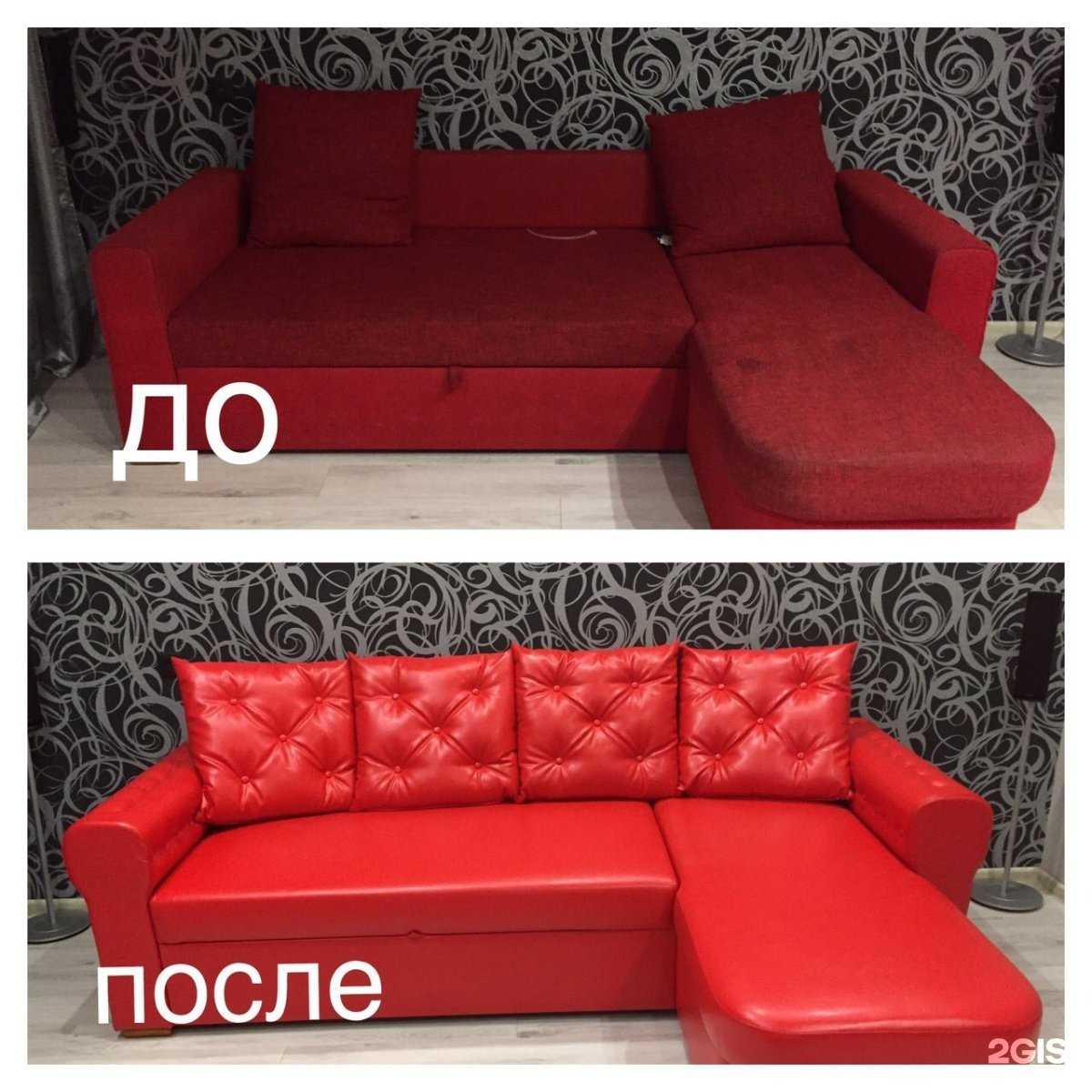 Отзывы на компанию Мастерская Красноярской Мебели в г. Красноярск c фото