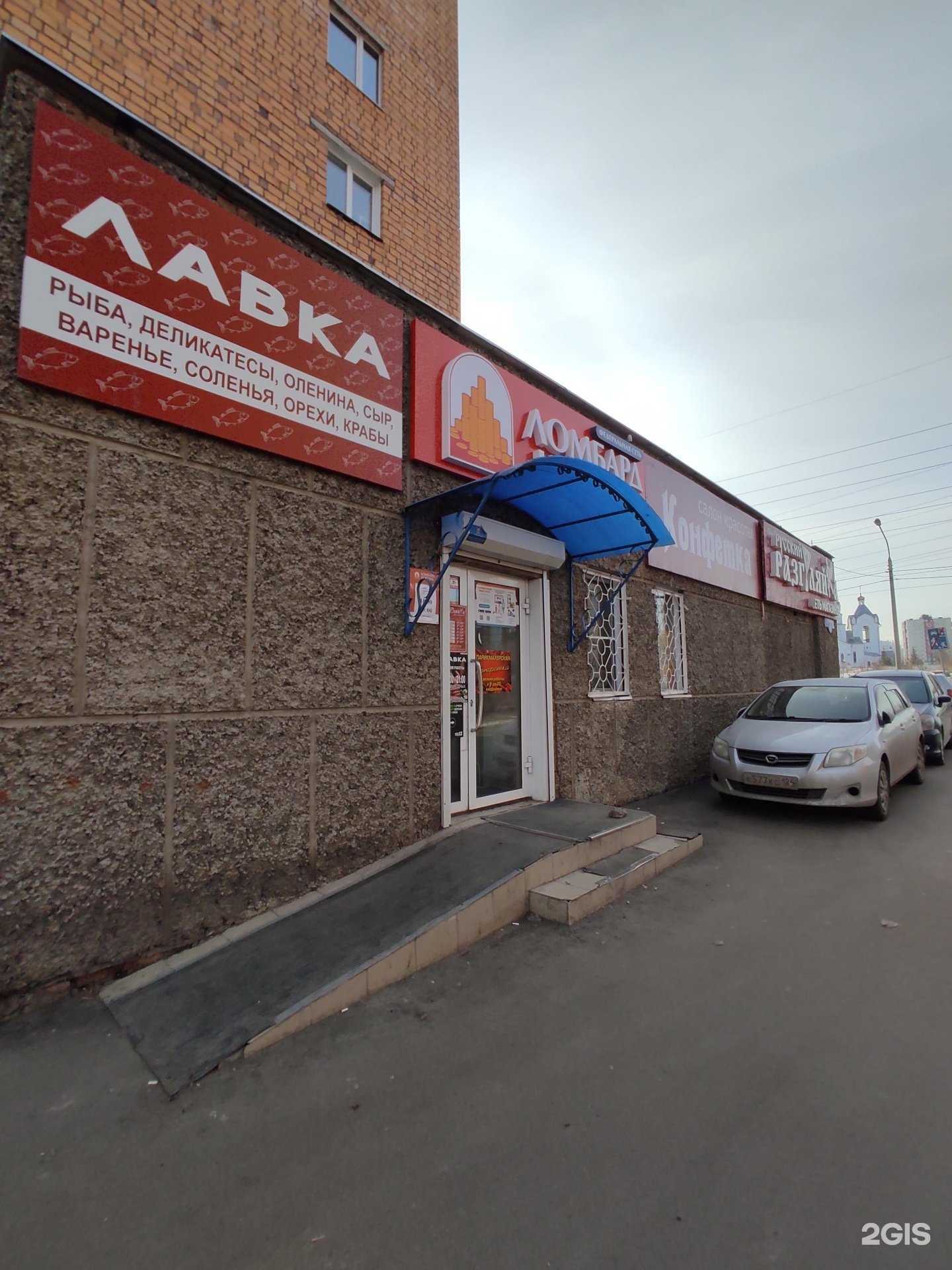 Отзывы на компанию Студия коррекции бровей в г. Красноярск c фото