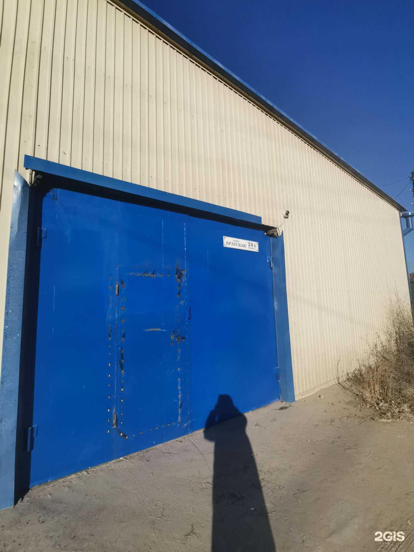 Отзывы на компанию Krovatkidetyam в Улан-Удэ c фото