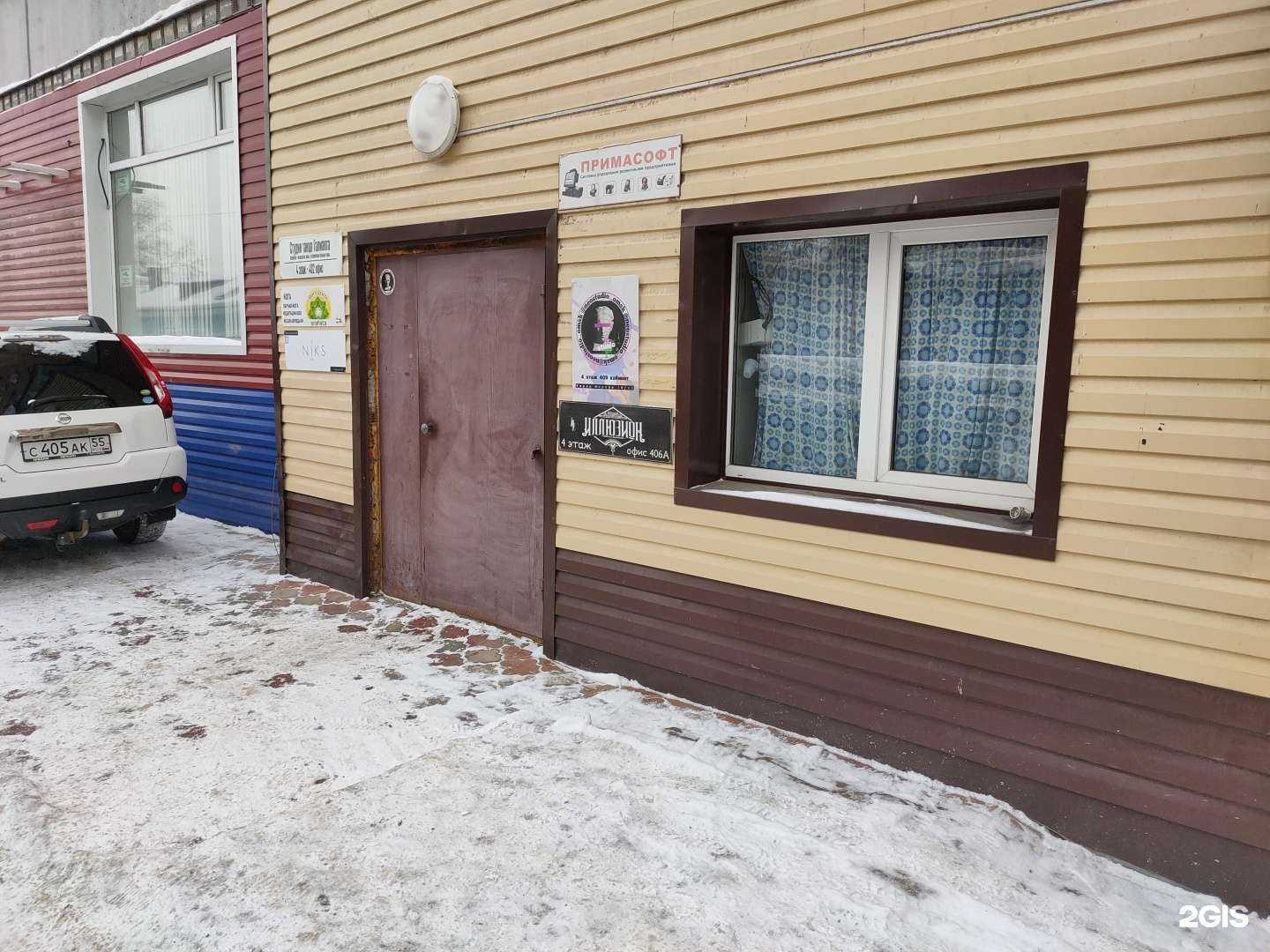 Отзывы на компанию Neostudio в г. Омск c фото