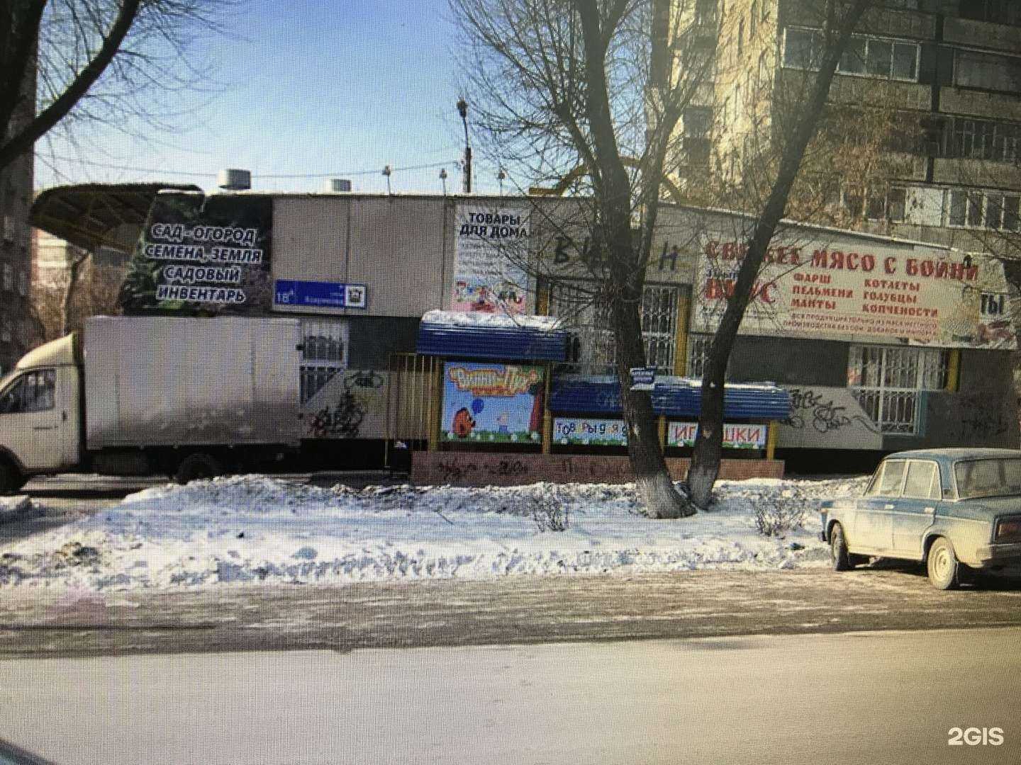 Отзывы на компанию Vodorobot в Челябинске c фото - фотография 2 из 2