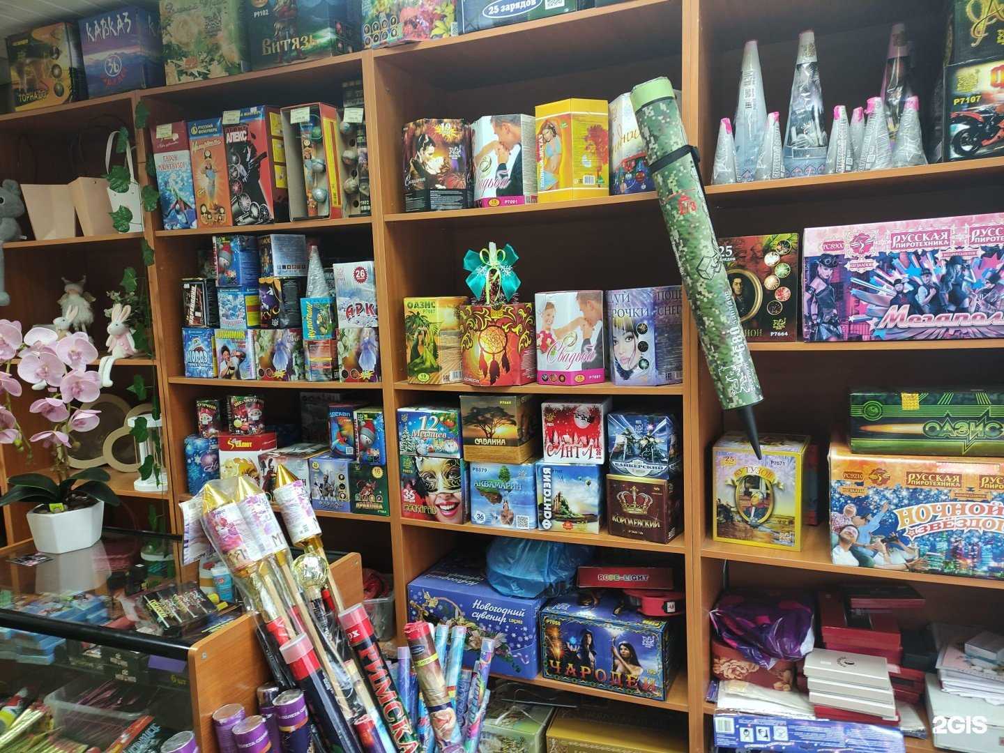 Отзывы на компанию Магазин салютов в Солнечногорске c фото